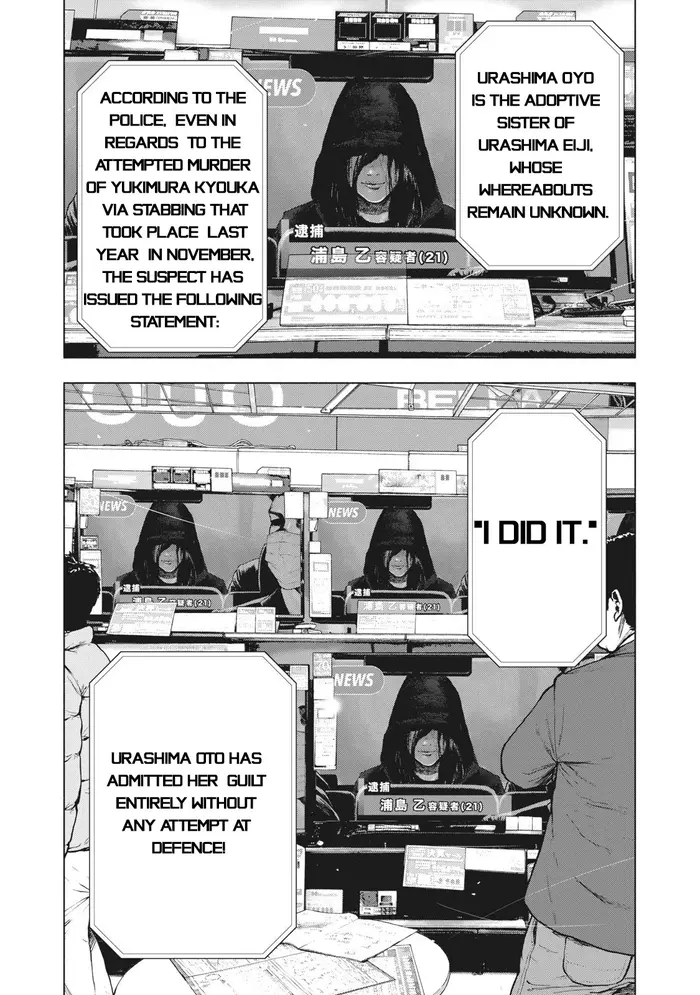 The Killer Inside Chapter 77 image 05_optimized